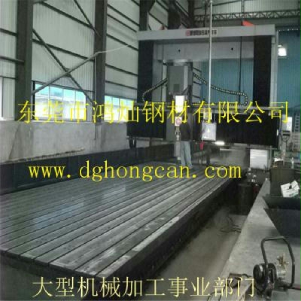 珠三角大型機(jī)械加工廠 珠三角大型機(jī)械加工廠