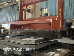大型機械加工需要遵循哪些技術(shù)要求？